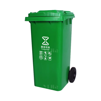 翌嘉YJ4122126 户外分类垃圾桶环卫垃圾桶 120L绿色(厨余垃圾)