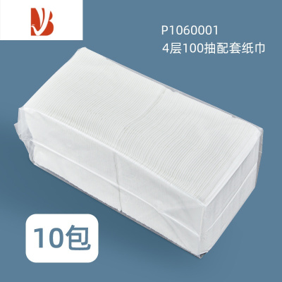 三维工匠抽纸盒壁挂式餐厅商用卫生间小号擦手纸巾盒餐巾纸盒饭店专用挂墙 小方纸-10包-约100抽/包