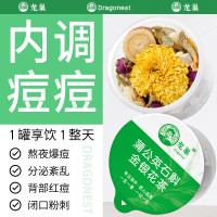 龙巢内分泌痘痘养颜茶蒲公英石斛金银花茶茯苓橘皮排清解祛养生茶