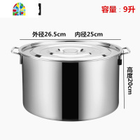 商用不锈钢桶带盖不锈钢汤桶加厚加深大汤锅大容量储水桶圆桶油桶 FENGHOU 45cm汤锅(高度26cm)