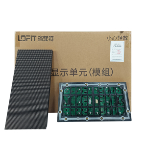 洛菲特(lofit)LED显示屏全彩户外小间距P4广告屏 LFT-P4.0W 单位:1㎡