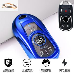 [补贴10%]20款别克钥匙套昂科威新君威君越GL6昂科拉GL8汽车钥匙包壳高档扣汽车钥匙包
