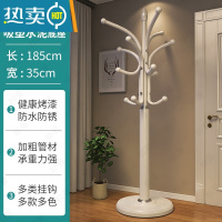 敬平衣帽架落地家用卧室挂包晾衣服架子大理石立式客厅金属房间置物架 水泥覆膜35cm大底盘-白色晾晒架