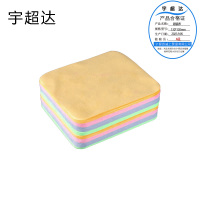 宇超达 眼镜布(颜色随机) 100张/包 130*130mm 包