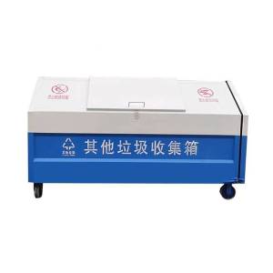 豫众诺 垃圾箱 三方 个
