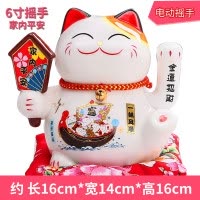 猫小号陶瓷电动摇手自动招手店铺开业送礼家居客厅办公室摆件 三维工匠 6寸摇手千万两(算盘)猫