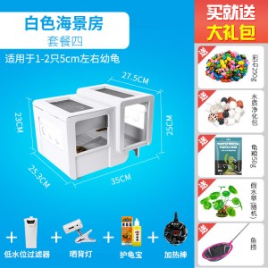 乌龟小乌龟缸带晒台宠物养龟的专用缸鱼缸养乌龟水龟盆水陆缸