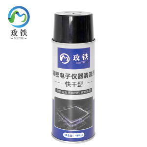 玫铁 精密仪器清洗剂 450ml 瓶