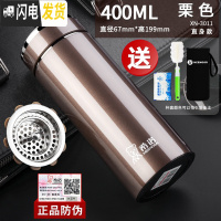 三维工匠保温杯男士商务办公茶杯便携泡茶大容量定制不锈钢水杯子 400栗色XN-3011杯套+杯刷+茶垢剂