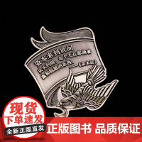 资本来到世间名言金属徽章 6.2*4.8cm 编译文创 资本论名言锌合金 小众文艺高端艺术帆布包饰品装饰礼品通勤马克思主