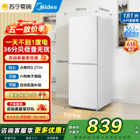 [自营]美的冰箱双开门两门小户型家用电冰箱MR-190E白色客厅租房宿舍低音节能省电可冷藏冷冻不占地小冰箱 以旧换新
