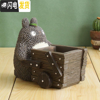 三维工匠龙猫男孩笔架笔筒女生高中生 时尚 创意桌面时尚收纳盒摆件 推小车