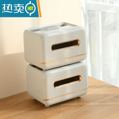 敬平抽纸盒遥控器桌面客厅简约现代多功能家用轻奢创意茶几收纳纸巾盒 [两件装]灰白