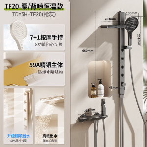惠达(HUIDA)-TF20 惠达卫浴枪灰色花洒淋浴套装卫生间家用大置物架增压浴室淋雨花晒