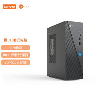 联想(Lenovo)来酷Lecoo 酷310 台式机电脑主机(酷睿i3-12100 8G 512G固态硬盘 WIFI)