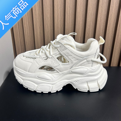 SUNTEK厚底内增高凉鞋女包头小白镂空2023年夏季洞洞透气运动休闲老爹鞋