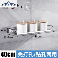 厨房置物架壁挂式不锈钢收纳免打孔调味调料刀架用品家用大全挂架 三维工匠