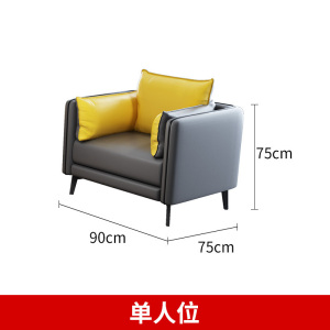 质凡办公室家具办公沙发茶几组合套装简约现代三人位创意商务真皮沙发