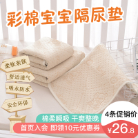 优酷熊(youcoobear)婴儿隔尿垫防水可洗双面可用透气大号非一次性月经姨妈垫宝宝纯棉超大床单儿童床单床垫