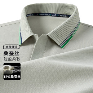 鳄鱼恤CROCODILE 凉感顺滑透气POLO衫男士短袖T恤