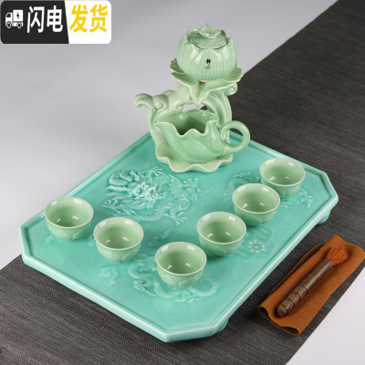 三维工匠家用青瓷莲花石磨半自动茶具套装中式创意懒人泡茶器简约单层茶盘 龙飞戏舞+莲花石磨