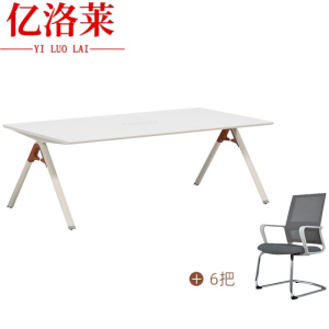 亿洛莱
