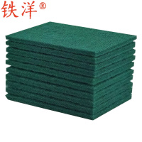 铁洋 百洁布 金刚砂百洁布 海绵擦 魔术擦 15*10*0.5cm 片