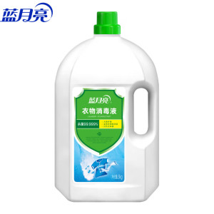 蓝月亮智能除菌扫地机器人M8 Plus自动集尘黑科技家居清洁神器