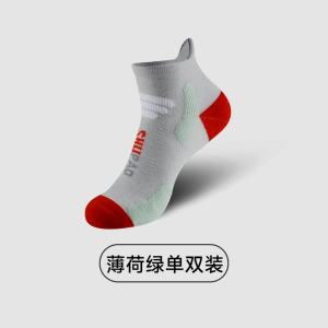 舒跑男士透气运动短袜情侣款加厚防臭抗菌舒适袜子跑步专用脚感极佳