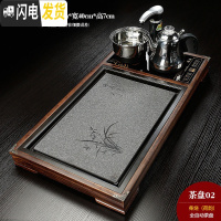 三维工匠全自动家用陶瓷乌金石头茶盘实木茶海茶台功夫茶具四合一体电磁炉 02柴烧(荷韵)全自动茶盘
