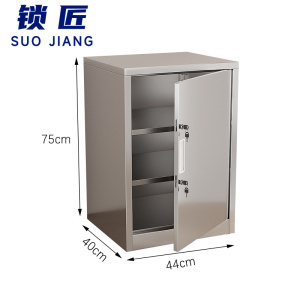 锁匠 储物柜