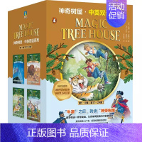 神奇树屋.中英双语系列.第5、6辑(17—24册) [正版] 神奇树屋中英双语版系列典藏礼盒版全32册1-32册 Mag