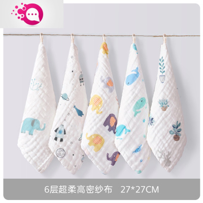 敬平婴儿超软柔棉纱布毛巾新生儿口水巾洗脸小方巾宝宝手绢棉手帕超柔棉纱6层5条-男宝款围兜