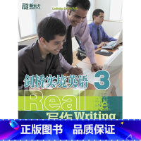 [正版]新东方剑桥实境英语;写作3 英语