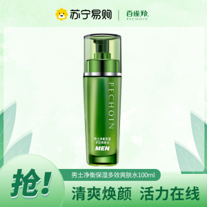 百雀羚(PECHOIN)男士净衡保湿多效爽肤水100ml 补水保湿滋润肌肤清爽不油腻