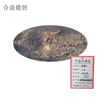 合益能创 混凝土 C15 立方米