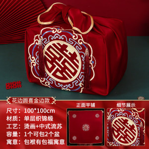 京溯源结婚包袱皮新娘备婚聚宝盆盖布中式烫画红布包裹皮陪嫁喜盆包裹布