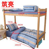 筑亮 三件套 M-90 套