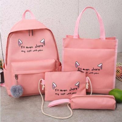 派尼美特书包包韩版ins帆布高中学生大容量新款四件套背包女学院风双肩包