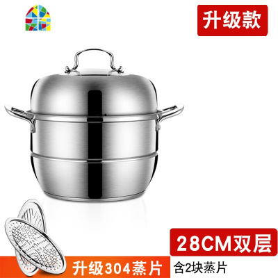 家用电磁炉大蒸锅304不锈钢三层加厚复底双层蒸笼蒸馒头熬汤 FENGHOU 豪华30CM三层(升级304蒸片)