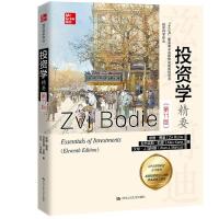 正版新书]投资学精要兹维·博迪亚历克斯·凯恩艾伦·J.马科斯97873
