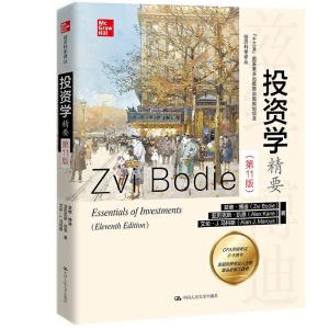 正版新书]投资学精要兹维·博迪亚历克斯·凯恩艾伦·J.马科斯97873