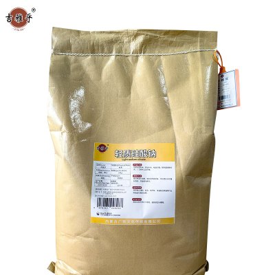 吉雅乎 轻质硅酸钠 25kg 袋