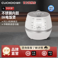 CUCKOO/福库CRP-CHP1050FW韩国原装进口电饭煲高压智能家用多功能5L大容量福库小白贝