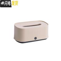 三维工匠创意纸巾盒北欧风ins家用多功能客厅茶几收纳盒装纸巾抽纸盒