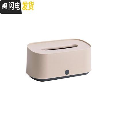 三维工匠创意纸巾盒北欧风ins家用多功能客厅茶几收纳盒装纸巾抽纸盒