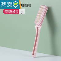 敬平鞋刷软毛家用不伤鞋专用鞋刷子刷鞋器洗鞋器衣服清洁洗衣刷 长柄鞋刷-樱花粉[平头硬毛]