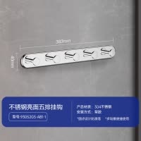 九牧(JOMOO)毛巾架304不锈钢浴巾架卫生间置物架免打孔厕所挂钩浴室挂件936024/93052G5