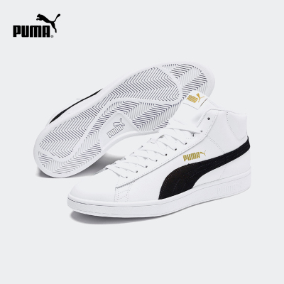 PUMA彪马官方正品男女同款秋季高帮休闲板鞋Smashv2366924