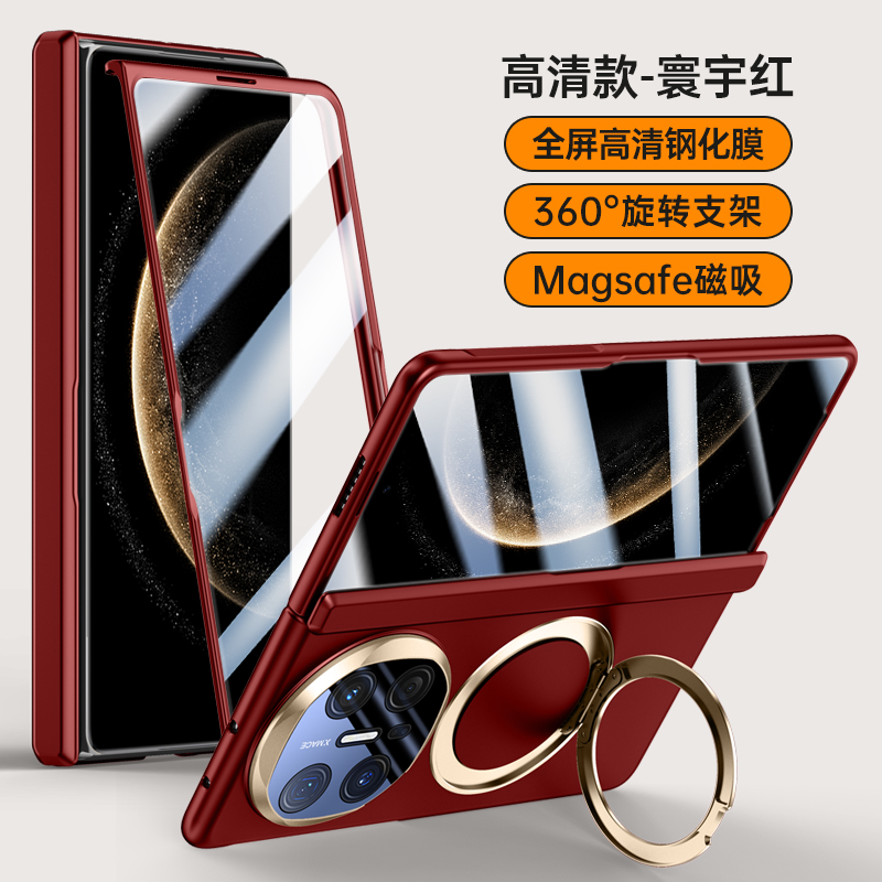 圣幻 适用华为Mate X6亲肤支架壳支架壳华为matex6全包保护套壳膜一体防摔全包边手机壳
